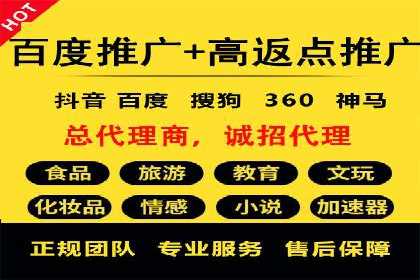SEM优化托管助力企业品牌知名度案例