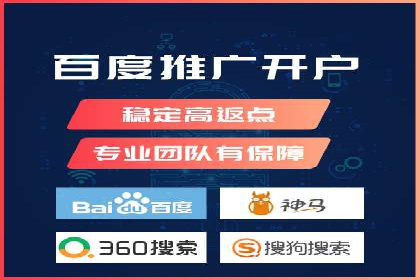 百度推广代运营的成效评估与持续优化