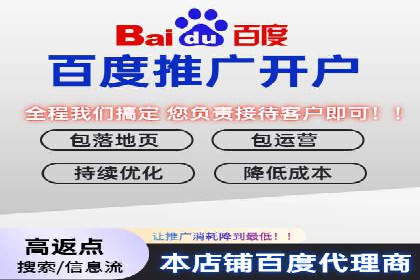 案例解析：SEM竞价推广在旅游行业的应用