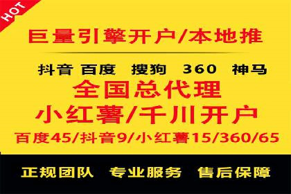 SEM网络推广案例：精准营销助力品牌成长